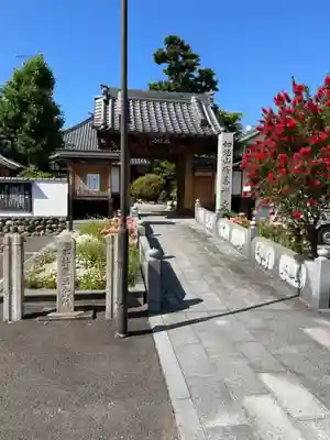 修善寺(愛知県)