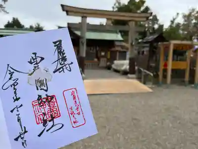 豊國神社(愛知県)