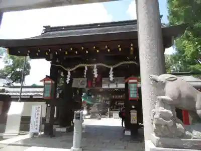 護王神社の山門・神門