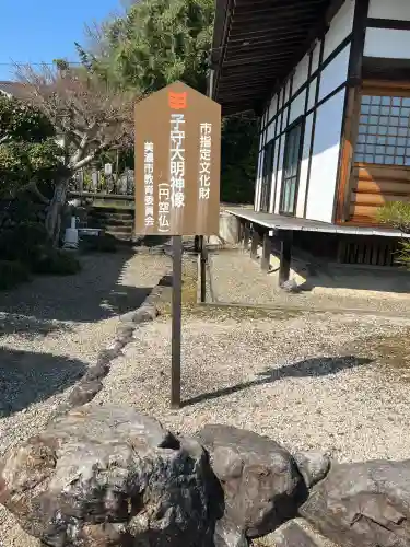 竜昌寺の{uncategorized: "未分類", other: "その他", undefined: "問題あり", building: "その他建物", grave: "お墓", sacred_gate: "鳥居", guardian: "狛犬", statue: "像", buddha: "仏像", history: "歴史", nature: "自然", garden: "庭園", animal: "動物", pagoda: "塔", temizu: "手水舎", mountain_gate: "山門・神門", sanctuary: "本殿・本堂", subordinate: "末社・摂社", art: "芸術", scenery: "景色", jizo: "地蔵", ema: "絵馬", goshuin: "御朱印", omikuji: "おみくじ", items: "授与品その他", amulet: "お守り", goshuincho: "御朱印帳", eats: "食事", festival: "お祭り", votive_dance: "神楽", shichigosan: "七五三参", wedding: "結婚式", experience: "体験その他", initially: "初詣", around: "周辺", anti_infection: "感染症対策"}