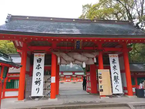 熊野速玉大社の山門・神門
