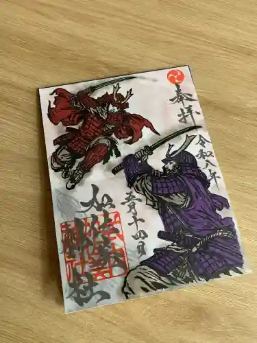 加佐美神社(岐阜県)