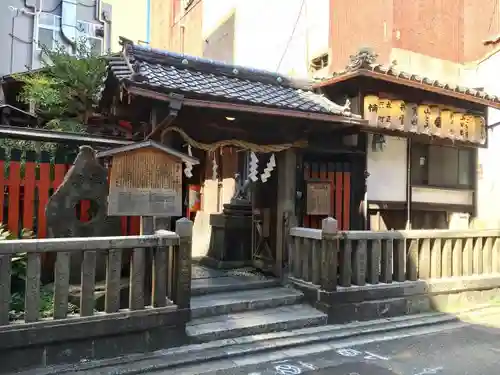 岬神社（土佐稲荷神社）の山門・神門