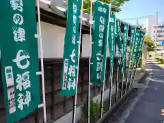 伊勢の国 四天王寺(三重県)