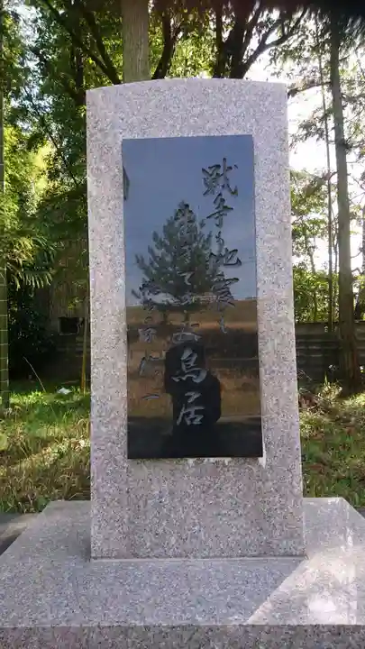 宇夫須奈神社(木曽川町)のその他建物