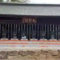 文殊寺(埼玉県)