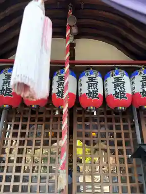 泉増院のその他建物