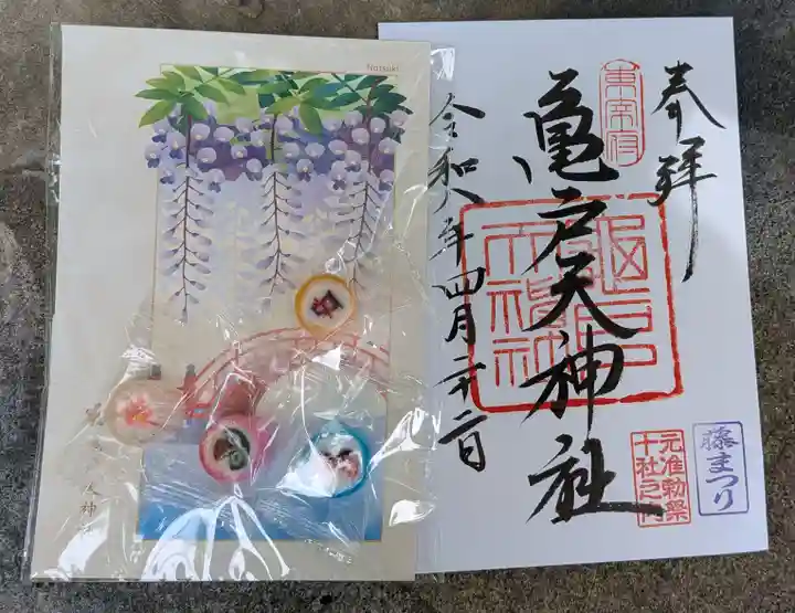 亀戸天神社(東京都)