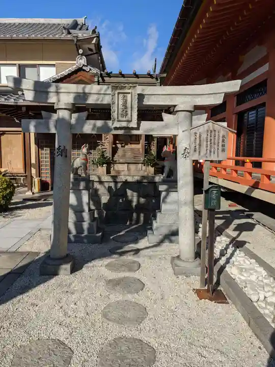 倶利加羅不動寺の末社・摂社