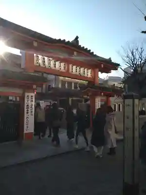 善國寺(東京都)