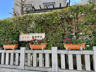 厳嶋神社(東京都)