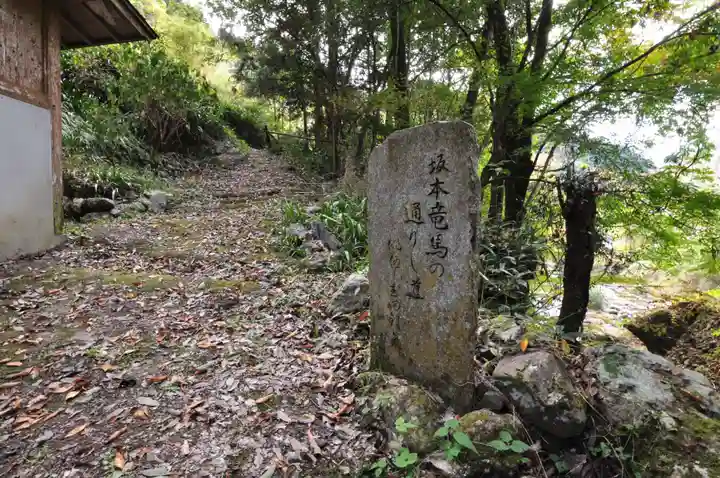 天神社(愛媛県)