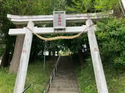 日吉社の{uncategorized: "未分類", other: "その他", undefined: "問題あり", building: "その他建物", grave: "お墓", sacred_gate: "鳥居", guardian: "狛犬", statue: "像", buddha: "仏像", history: "歴史", nature: "自然", garden: "庭園", animal: "動物", pagoda: "塔", temizu: "手水舎", mountain_gate: "山門・神門", sanctuary: "本殿・本堂", subordinate: "末社・摂社", art: "芸術", scenery: "景色", jizo: "地蔵", ema: "絵馬", goshuin: "御朱印", omikuji: "おみくじ", items: "授与品その他", amulet: "お守り", goshuincho: "御朱印帳", eats: "食事", festival: "お祭り", votive_dance: "神楽", shichigosan: "七五三参", wedding: "結婚式", experience: "体験その他", initially: "初詣", around: "周辺", anti_infection: "感染症対策"}