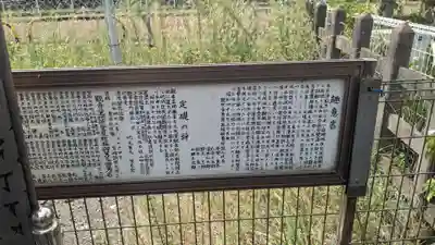 木更津駅東口無縁観音講の歴史