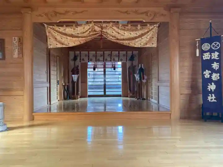 建布都西宮神社(徳島県)