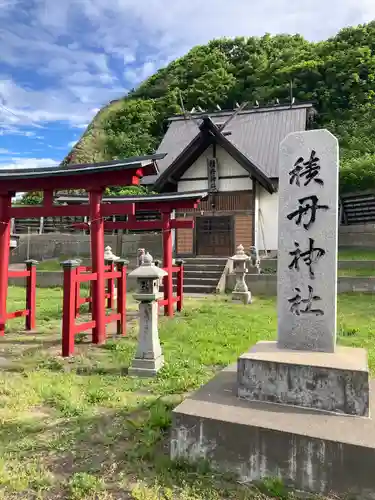 積丹神社の本殿