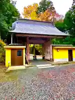 国上寺(新潟県)