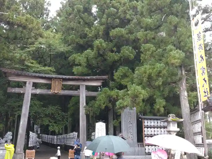 熊野本宮大社(和歌山県)