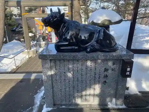手稲神社(北海道)