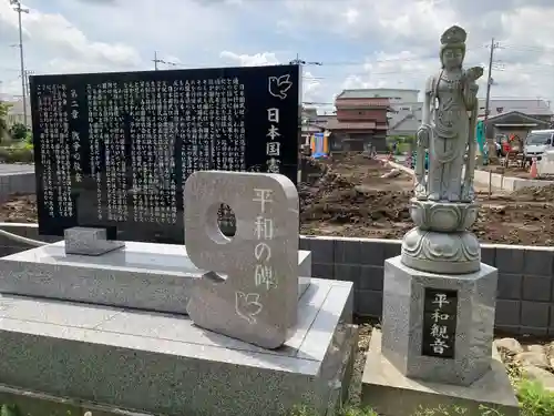 観音院(埼玉県)