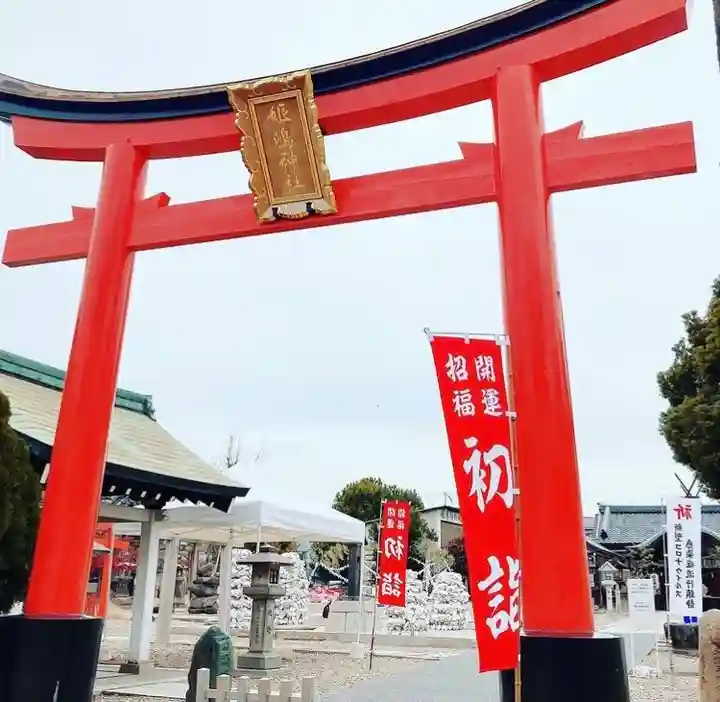 姫嶋神社の鳥居