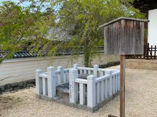 本山専修寺のその他建物