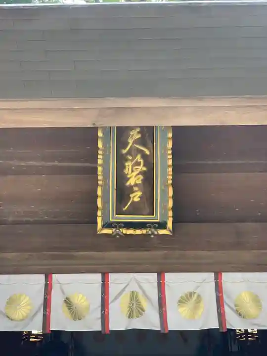 天岩戸神社(宮崎県)