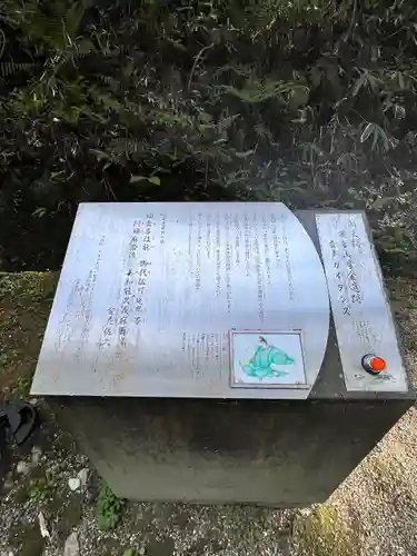 黄金山神社(宮城県)