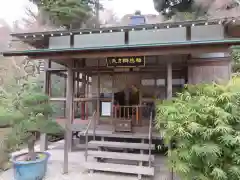 長谷寺の末社