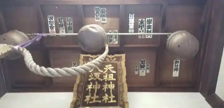 上小松天祖神社のその他建物