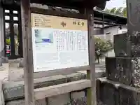 妙本寺(神奈川県)