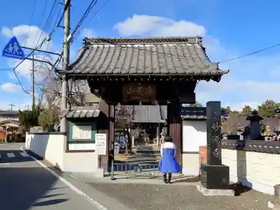 妙源寺の山門・神門