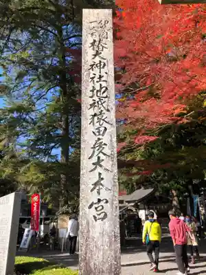 椿大神社のその他建物