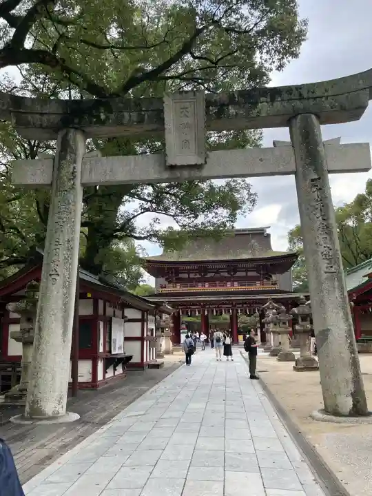 太宰府天満宮の鳥居