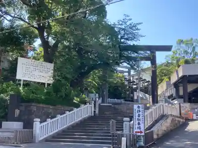 伊勢山皇大神宮(神奈川県)