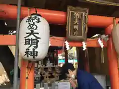 花園神社の本殿