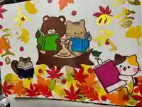 御井神社(岐阜県)