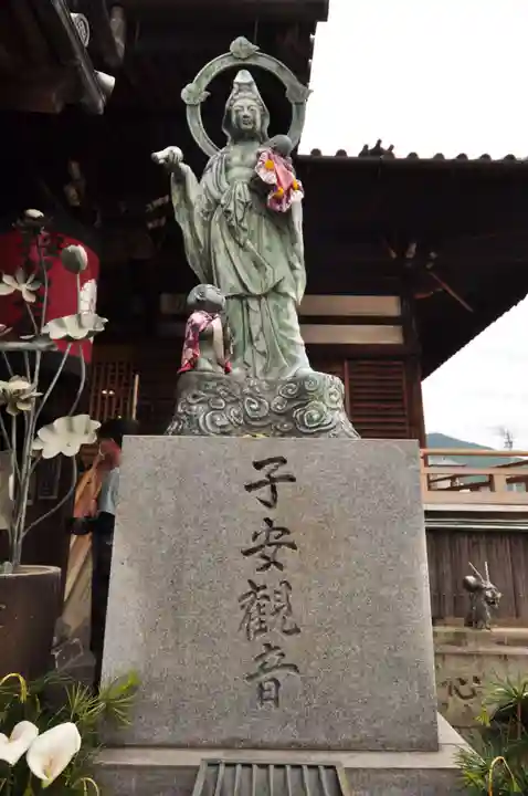 善通寺(香川県)