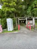 卑弥呼神社(鹿児島県)