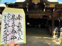 鬼子母神堂 (法明寺)(東京都)