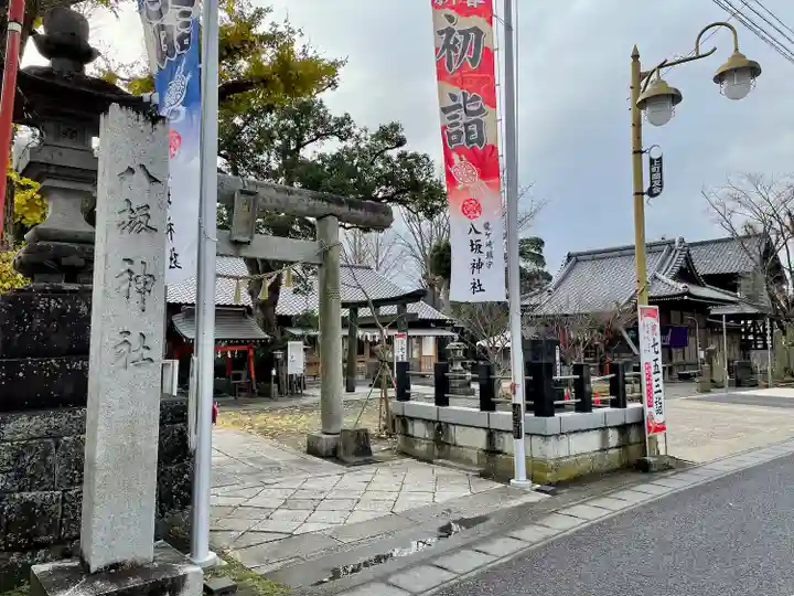 龍ケ崎八坂神社(茨城県)