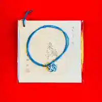 土津神社|こどもと出世の神さま(福島県)