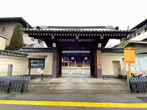 西徳寺(東京都)
