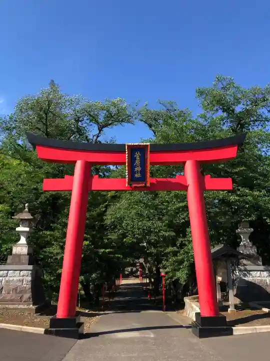 菅原神社の{uncategorized: "未分類", other: "その他", undefined: "問題あり", building: "その他建物", grave: "お墓", sacred_gate: "鳥居", guardian: "狛犬", statue: "像", buddha: "仏像", history: "歴史", nature: "自然", garden: "庭園", animal: "動物", pagoda: "塔", temizu: "手水舎", mountain_gate: "山門・神門", sanctuary: "本殿・本堂", subordinate: "末社・摂社", art: "芸術", scenery: "景色", jizo: "地蔵", ema: "絵馬", goshuin: "御朱印", omikuji: "おみくじ", items: "授与品その他", amulet: "お守り", goshuincho: "御朱印帳", eats: "食事", festival: "お祭り", votive_dance: "神楽", shichigosan: "七五三参", wedding: "結婚式", experience: "体験その他", initially: "初詣", around: "周辺", anti_infection: "感染症対策"}