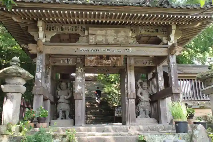 富貴寺の山門・神門