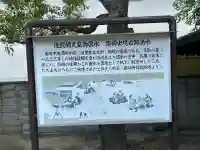 薬仙寺(兵庫県)