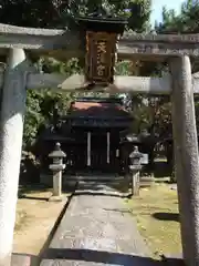 新日吉神宮の鳥居