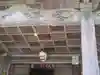 秩父札所三十二番 法性寺の本殿・本堂