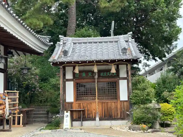 水堂須佐男神社(兵庫県)