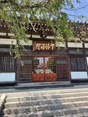 天徳院(神奈川県)